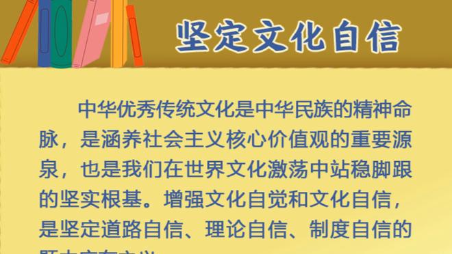 伊森：火箭新赛季的专注度将完全不同 我也会承担更多责任