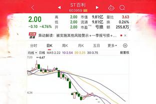 VAR又介入了！主裁维持原判&认定埃弗拉未干扰门将，弗兰克双响！