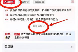 ?六公主再一次展现它的嘲讽能力！