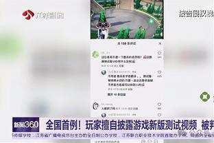 凌杰告别：5年从小男孩成长为男人，永远会记住广州队这个家