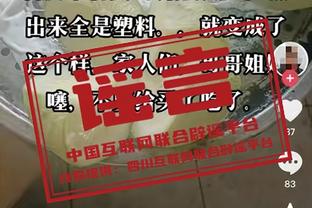 ?不满判罚，B费赛后激动找主裁奥利弗交流