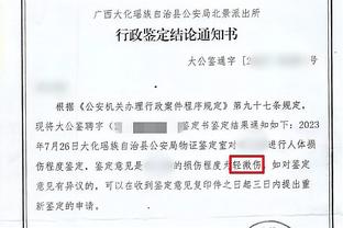 状态不俗！利拉德首节8中5拿到12分3助攻