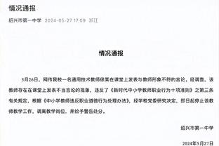 官方：对巴萨时抗议判罚被罚下，赫塔费队医被追加禁赛4场